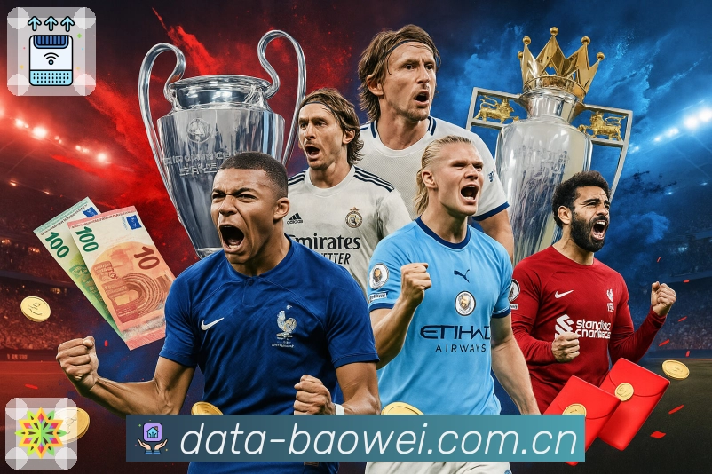 体育平台欢迎图